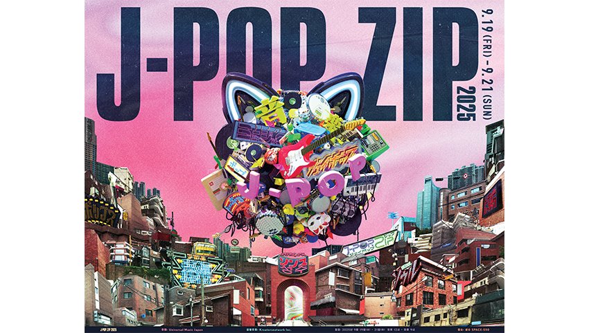 IU 2016 CONCERT PHOTOBOOK 韓国盤 ほぼ新品です！ 韓国・聖⽔洞を熱くした ⽇本の⾳楽と⽂化の饗宴、